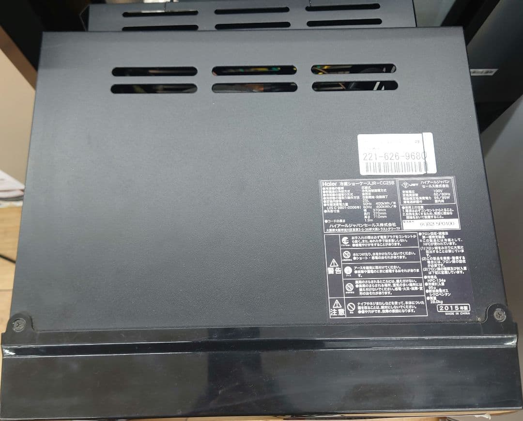 □【Coca-Colaネオン・LED搭載】Haier JR-CC25B 冷蔵庫