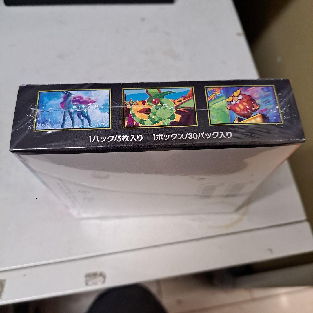 ポケモンカード　インフェルノX　シュリンク付き