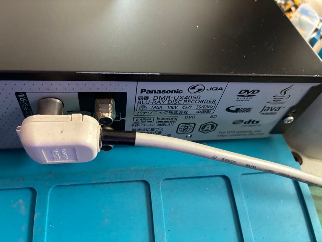DMR-UX4050 ブルーレイレコーダー　完動品