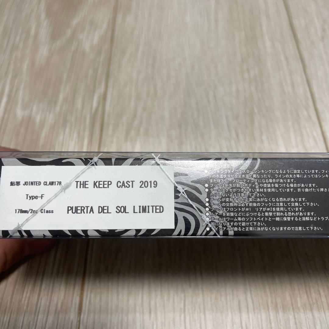 澪 ジョイクロ178 PUERTADELSOLLIMITED ネックレス