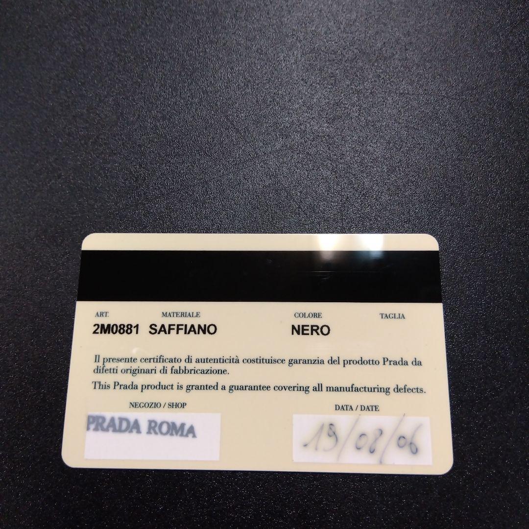 【ハッピーストリートメン】PRADA　名刺入れ