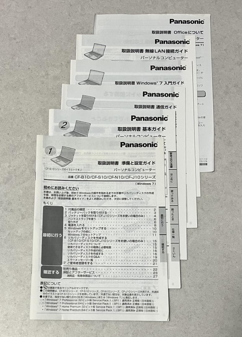 Panasonic レッツノート CF-S10 Zorin OSインストール済み