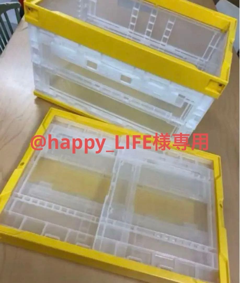 サンコー　折りたたみ式コンテナ前開きタイプ　５個セット