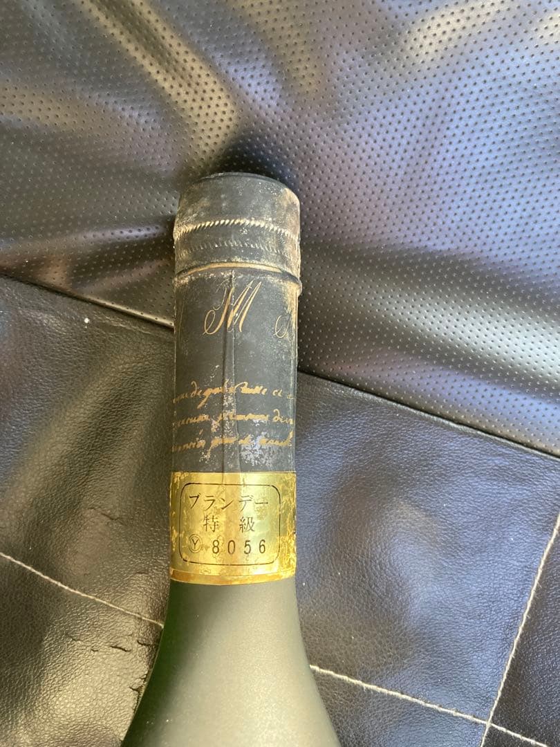 レミーマルタン ナポレオン