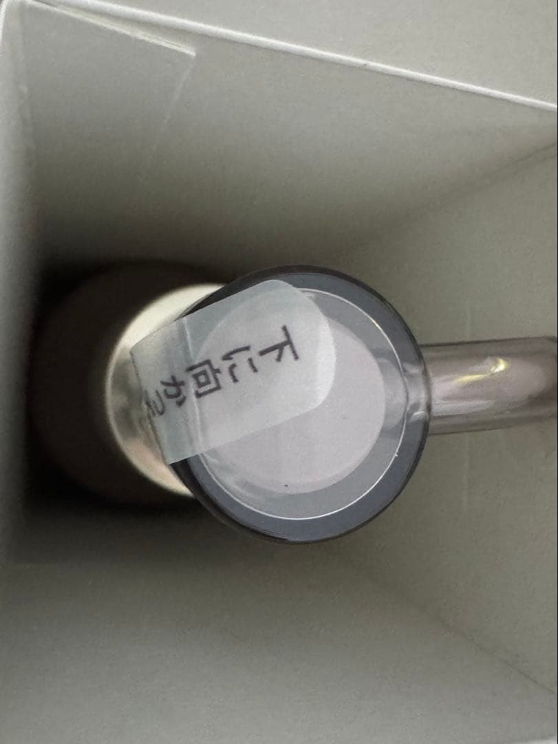 エフフォーリアミルク&ローションセット