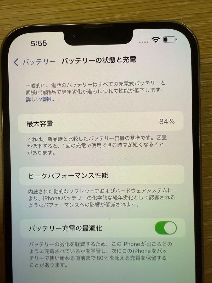 101_keychain 様用　iPhone13 Pro MAX