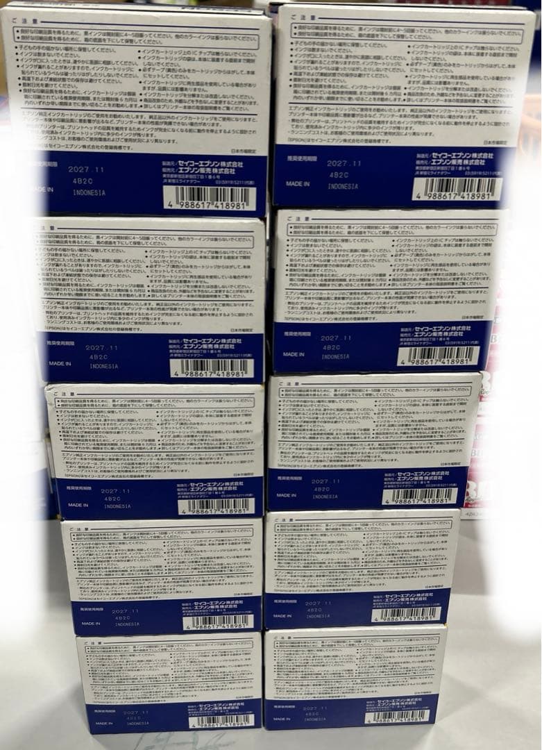 エプソン 純正 インクカートリッジ カードケース IB10CL4A 10点