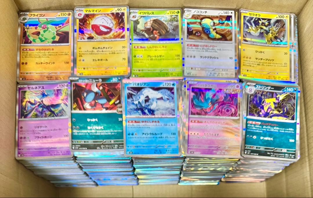 ポケモンカード Rのみ 約5,000枚 まとめ売り