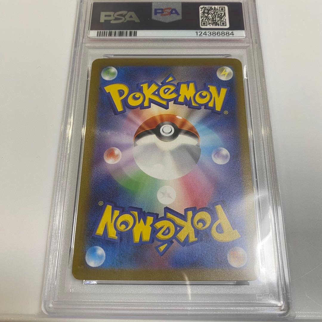 グレイシア プロモ (YU NAGABA 長場雄)