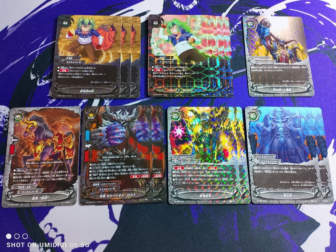 バディファイト 最強竜デッキ