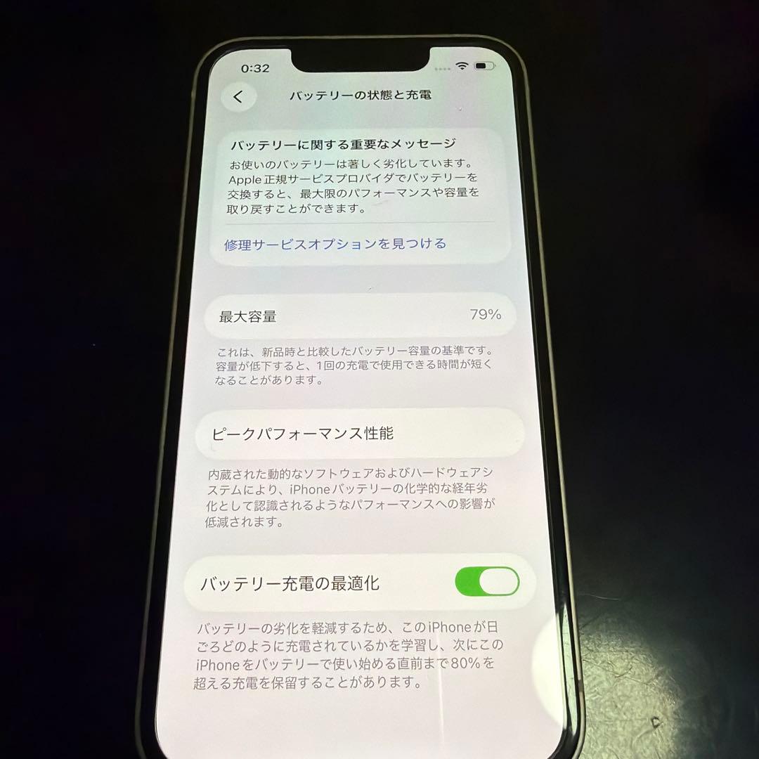 iPhone13 mini 本体 128GB SIMフリー ピンク 箱付き
