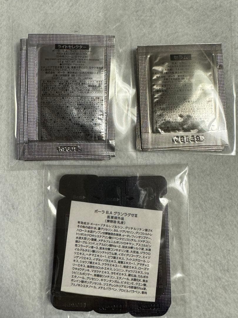 POLA BA ホワイトショット等194点まとめ売り