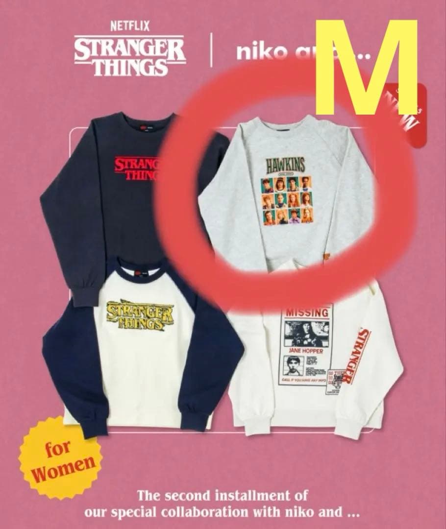 STRANGER THINGS × niko and... コラボスウェット　M