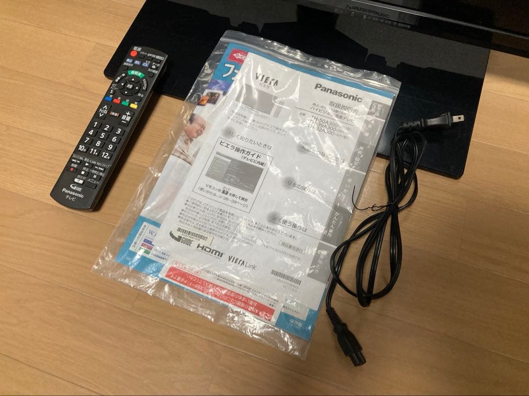 愛知県手渡し限定　パナソニック50型テレビ　ビエラ2013年TH-50A300