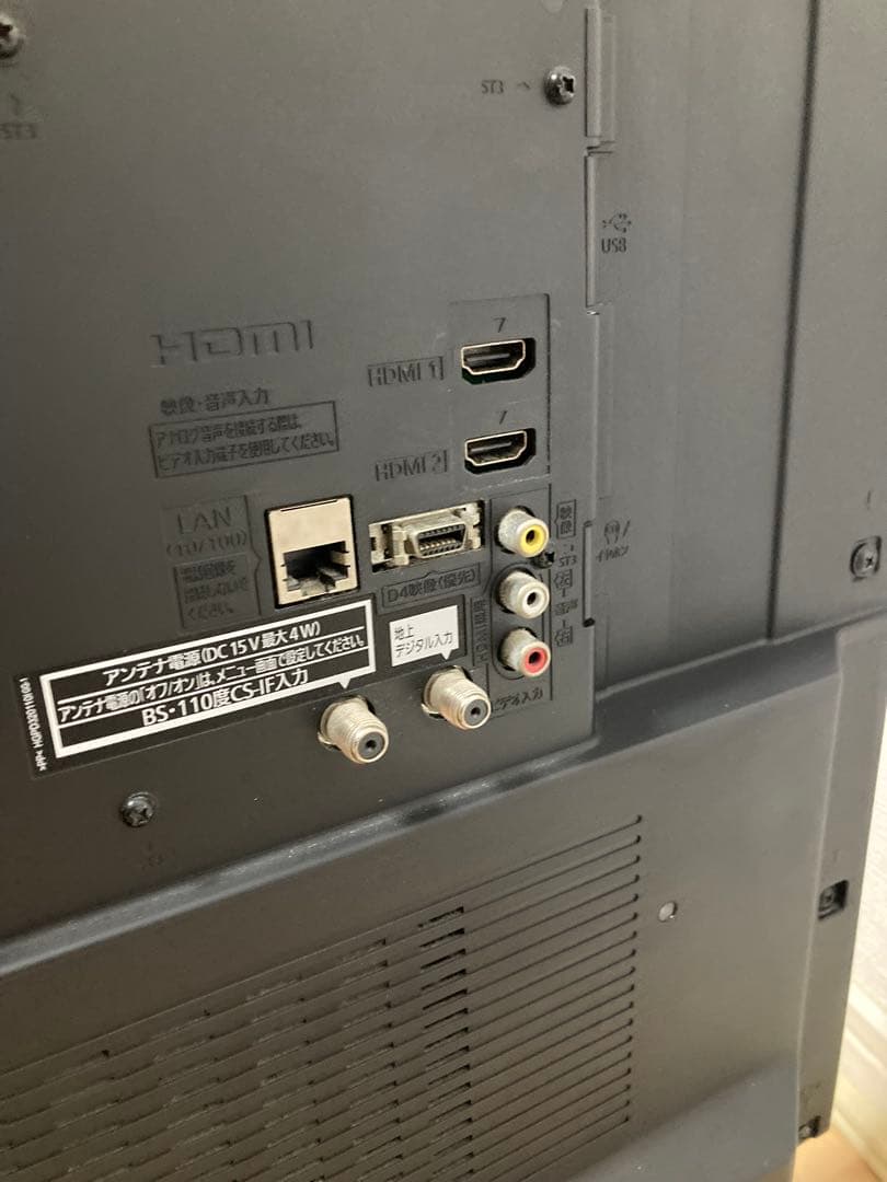 愛知県手渡し限定　パナソニック50型テレビ　ビエラ2013年TH-50A300