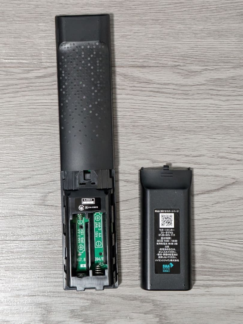 美品 2024年製 Hisense ハイセンス 24V型スマートTV 24A4N