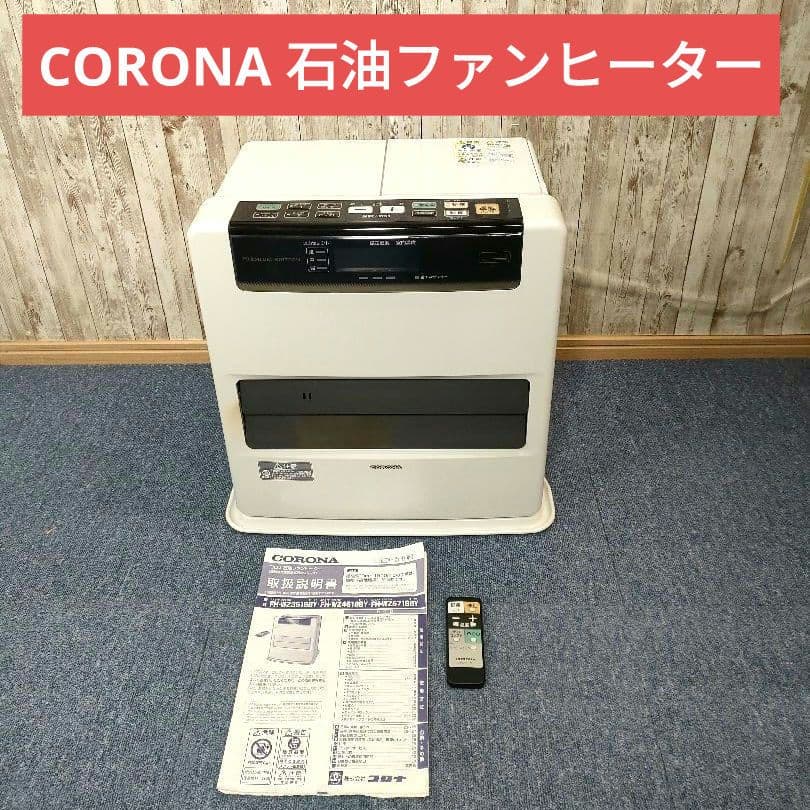 CORONA 石油ファンヒーター 石油ストーブ FH-WZ3618BY