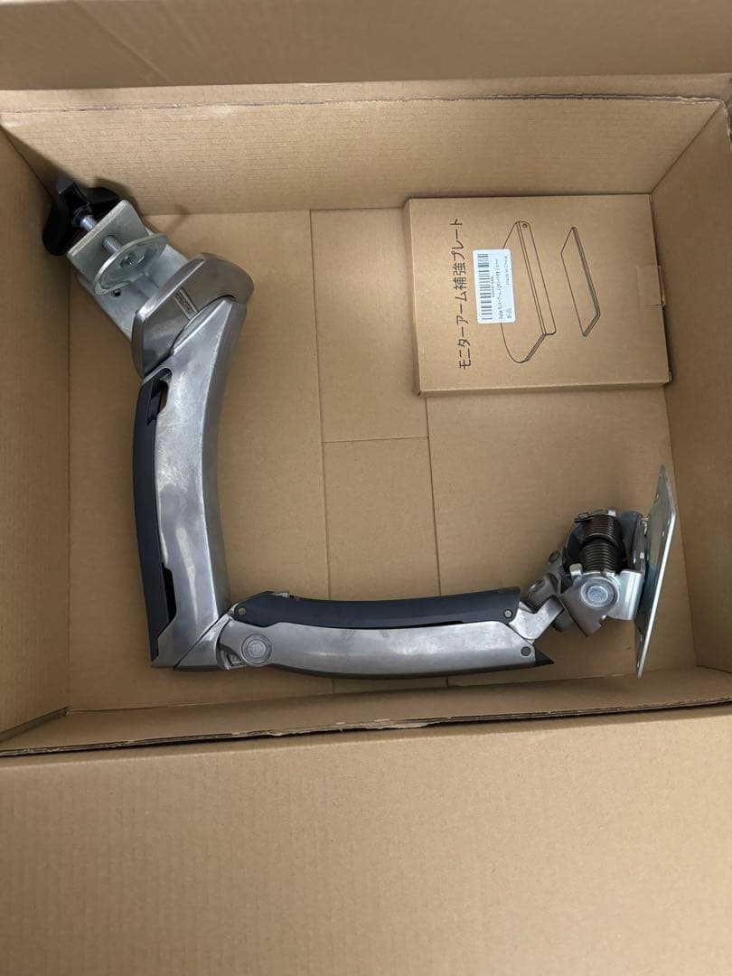 エルゴトロン　シングルアーム　中古