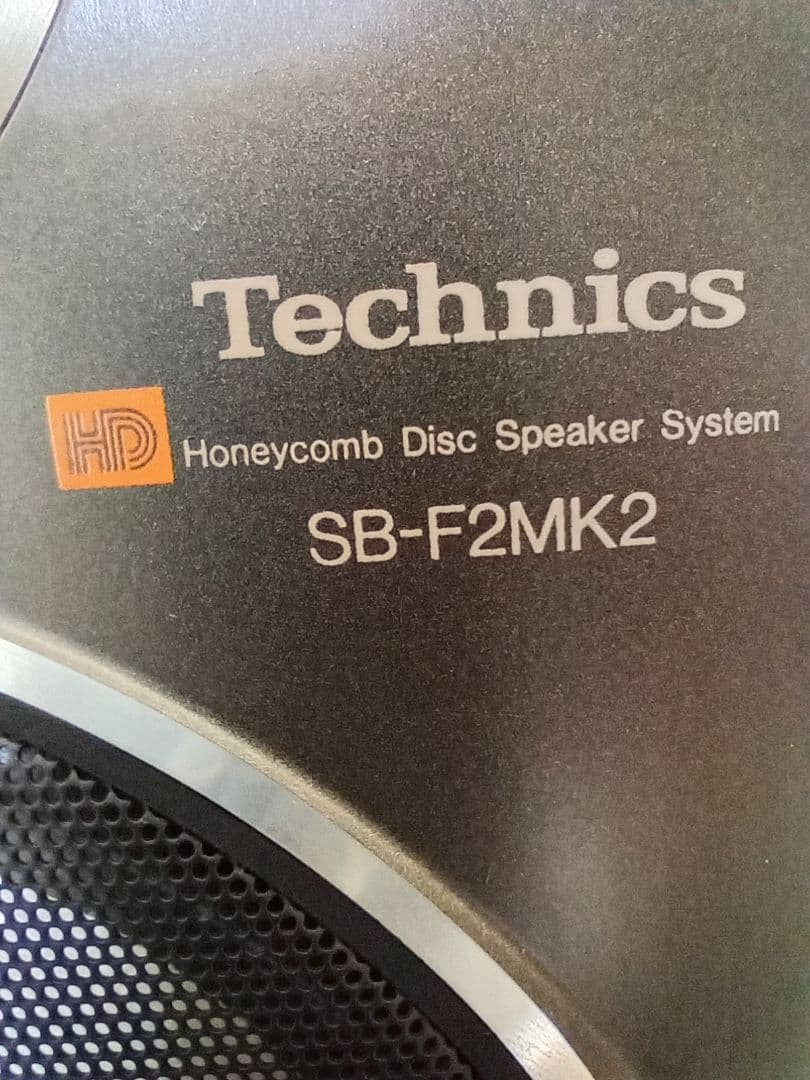 Technics SB-F2MK2 スピーカー 2本セット