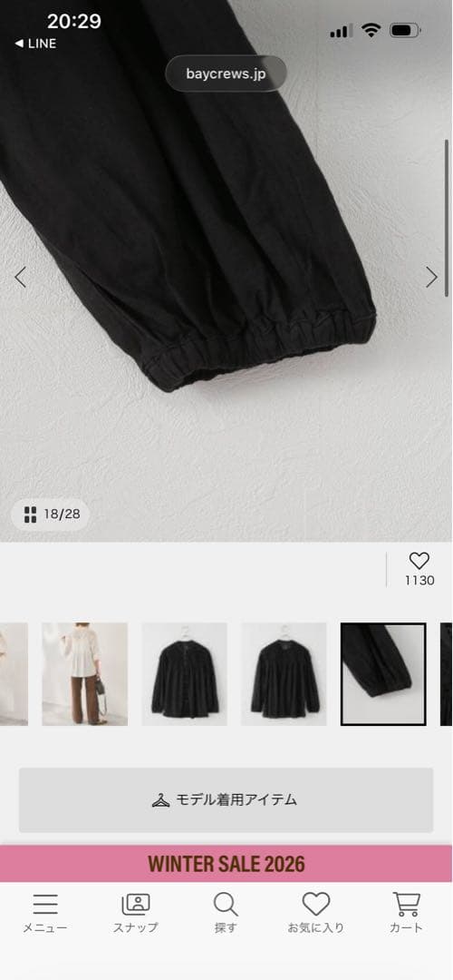 Spick and span　レースディテール付きブラックシャツ