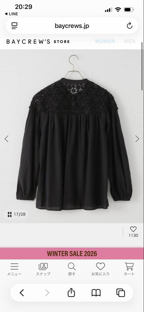 Spick and span　レースディテール付きブラックシャツ