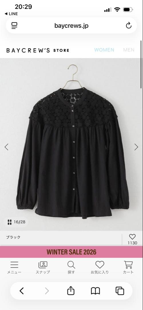 Spick and span　レースディテール付きブラックシャツ