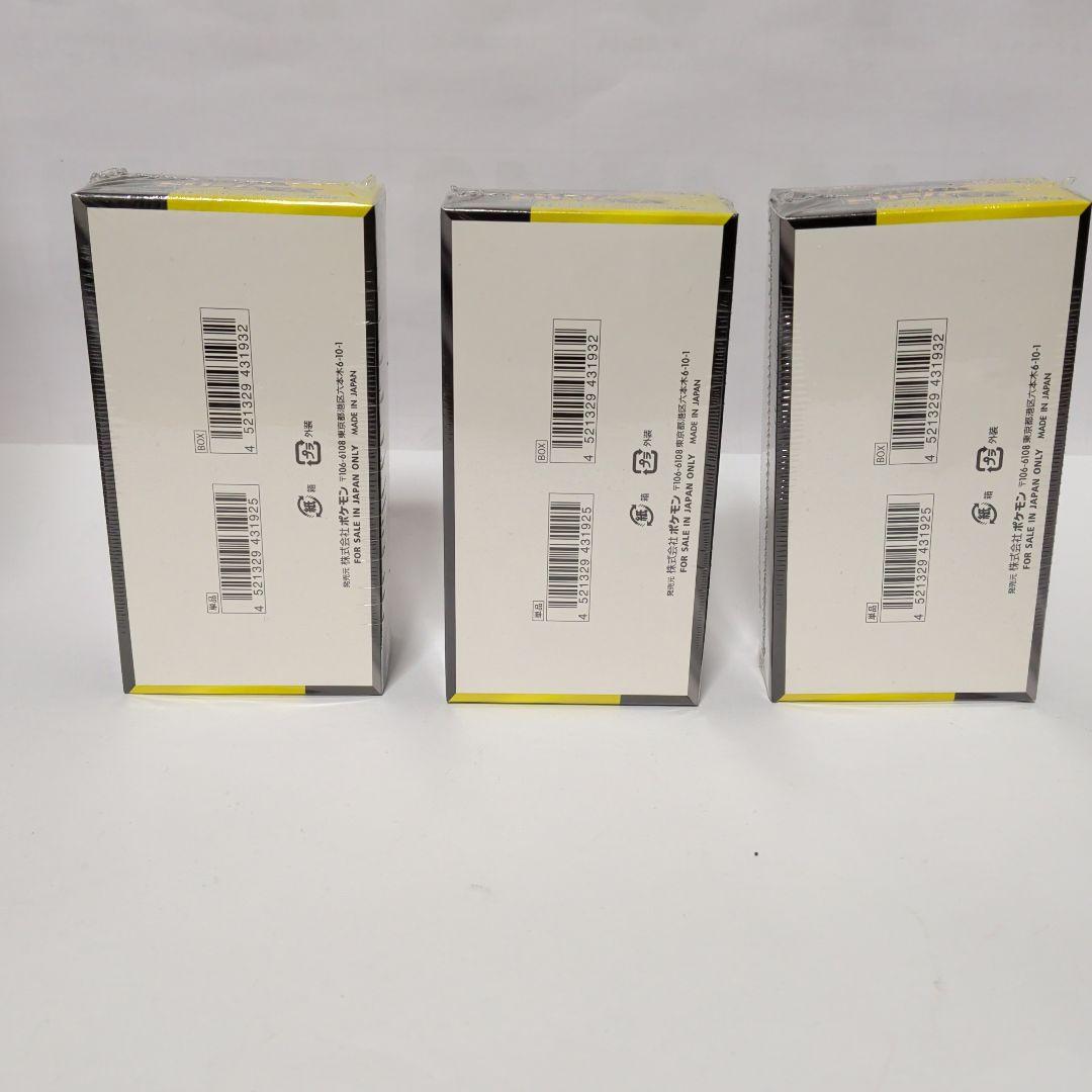 ポケモンカードゲーム　 MEGA ドリーム EX 3ボックスセット