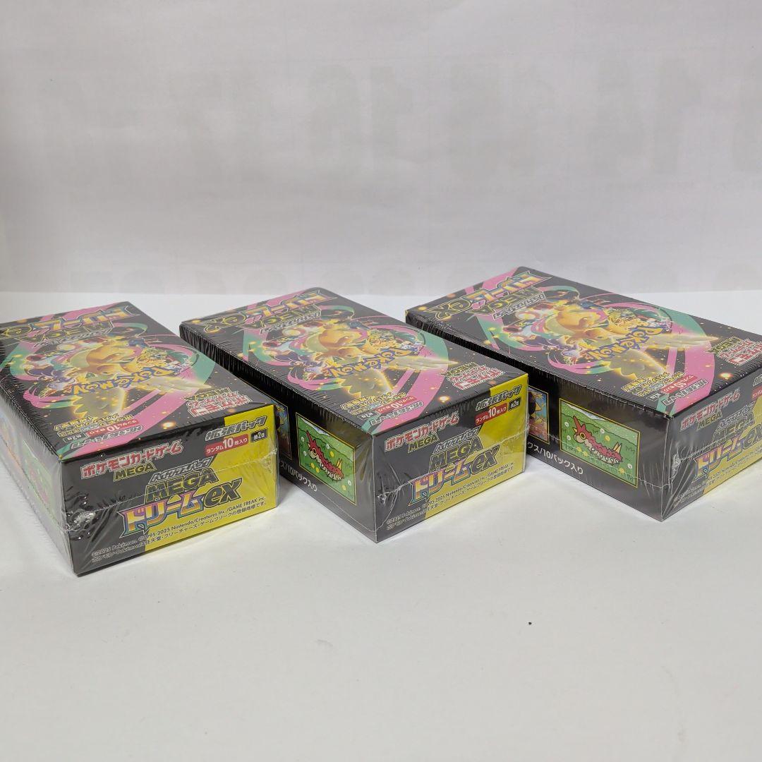 ポケモンカードゲーム　 MEGA ドリーム EX 3ボックスセット