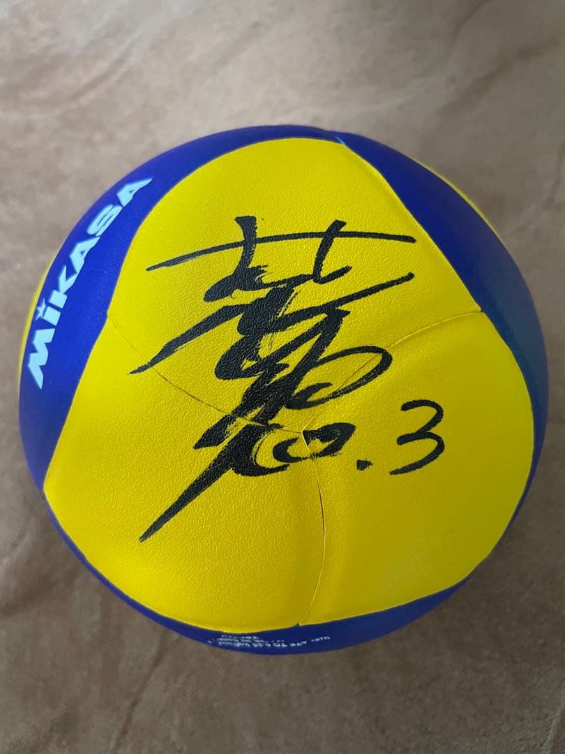 久光スプリングス 北窓絢音選手 サイン入りボール