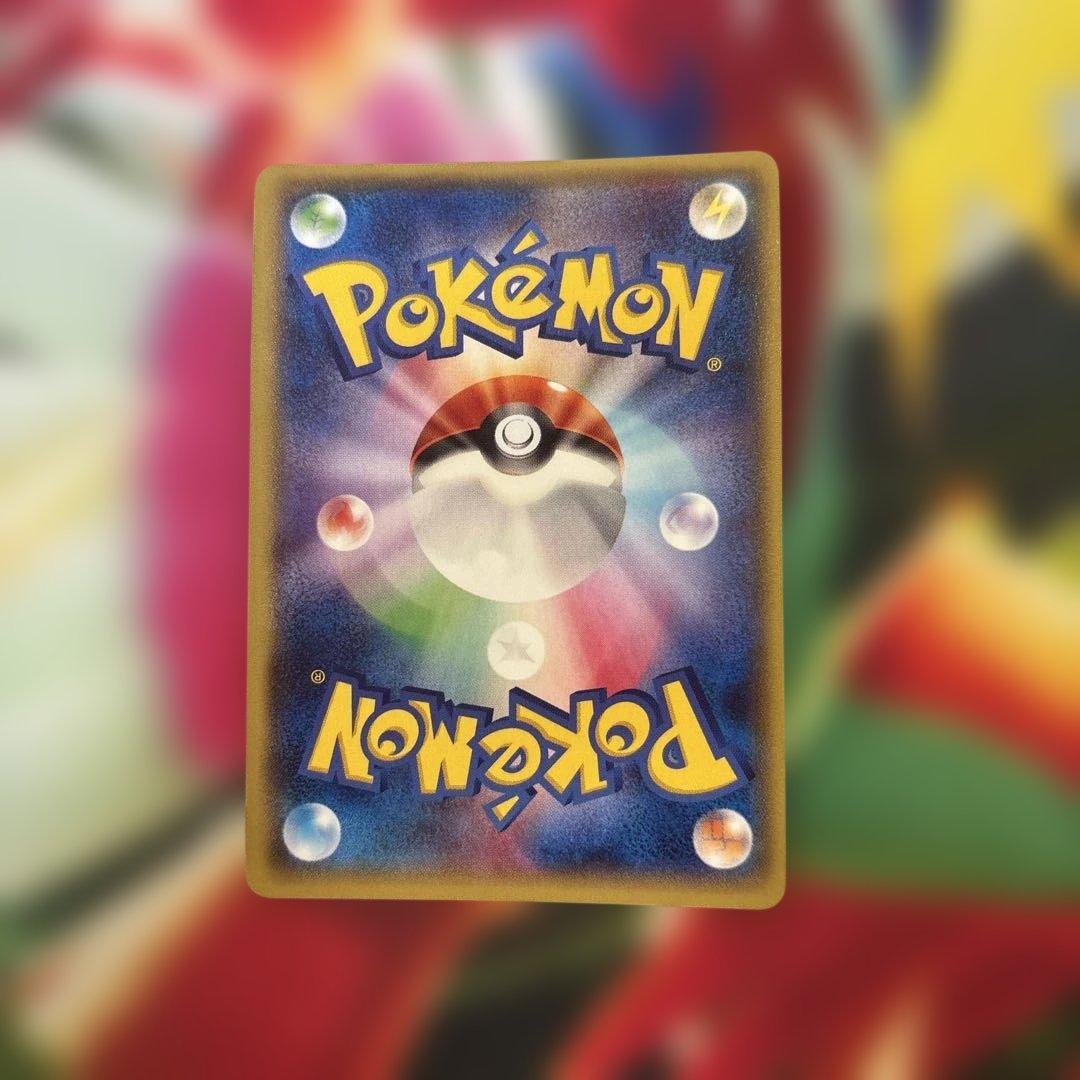 ポケモンカード エネルギーつけかえ XYUR