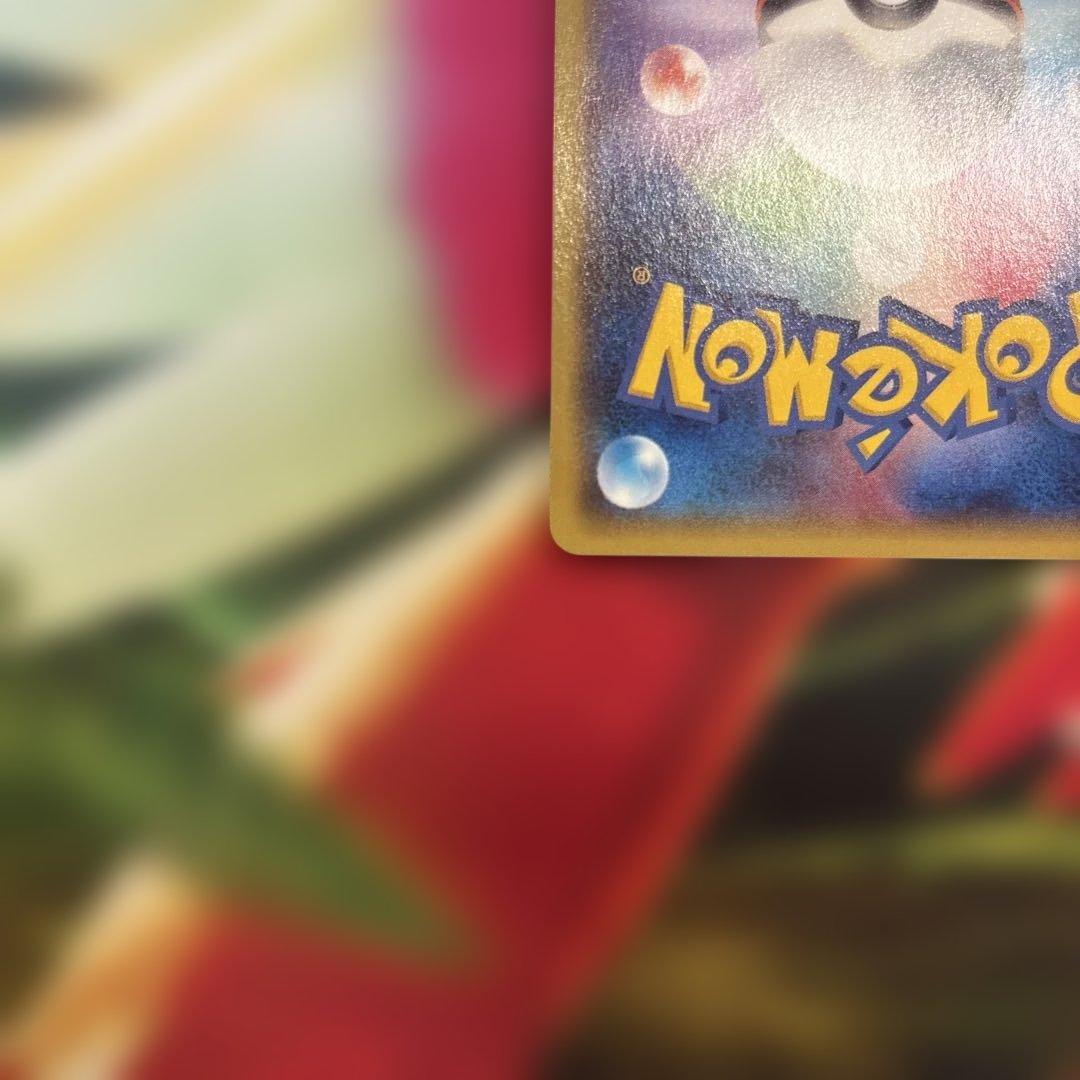 ポケモンカード エネルギーつけかえ XYUR