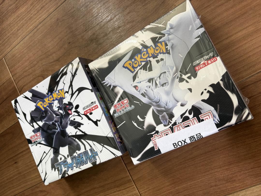 未開封 ポケモンカードゲーム ブラックボルト ホワイトフレア 正規シュリンク付
