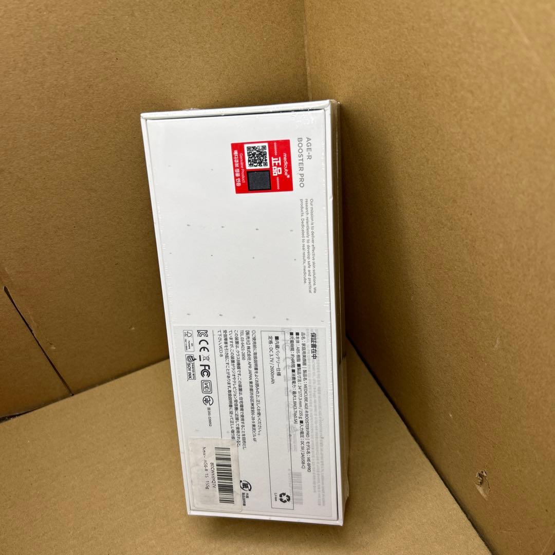 メディキューブ AGE-Rブースタープロ　ブラック