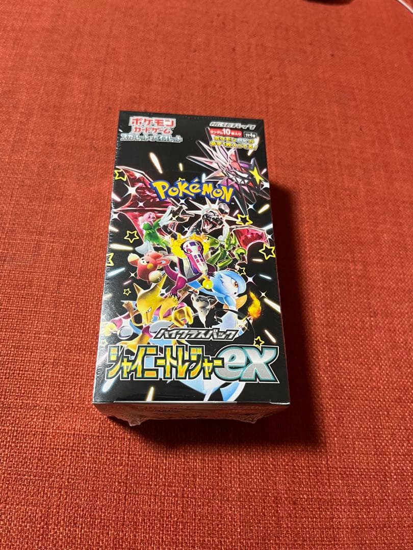 シャイニートレジャーex