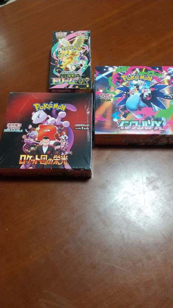 【シュリンク付き】 ボックス まとめ売りポケモンカード