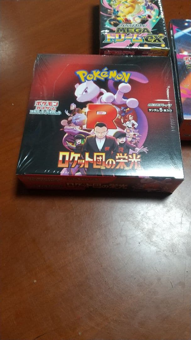 【シュリンク付き】 ボックス まとめ売りポケモンカード