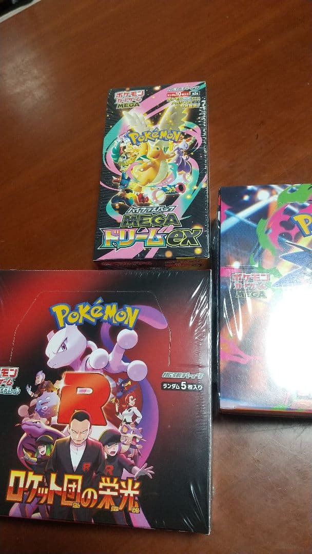 【シュリンク付き】 ボックス まとめ売りポケモンカード