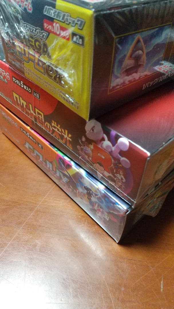【シュリンク付き】 ボックス まとめ売りポケモンカード