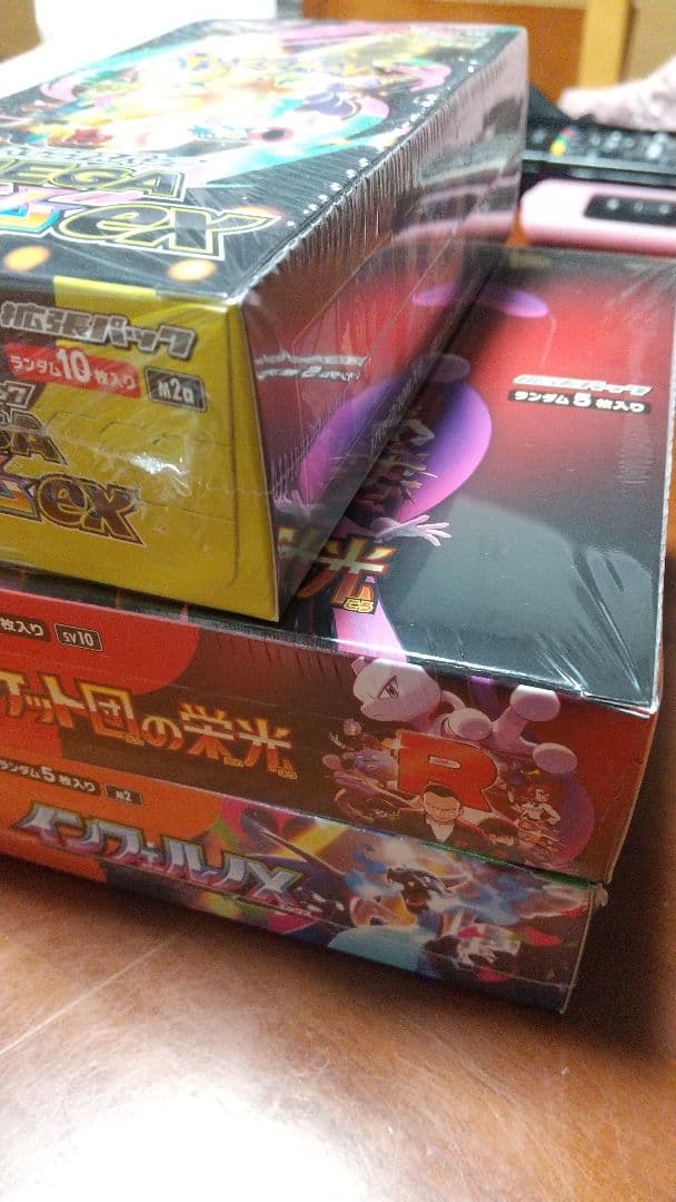 【シュリンク付き】 ボックス まとめ売りポケモンカード