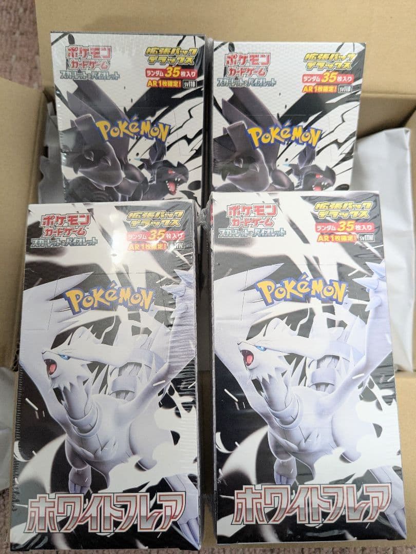 【かや】ポケモンカードデラックスBOXブラック・ホワイト各2シュリンク付き