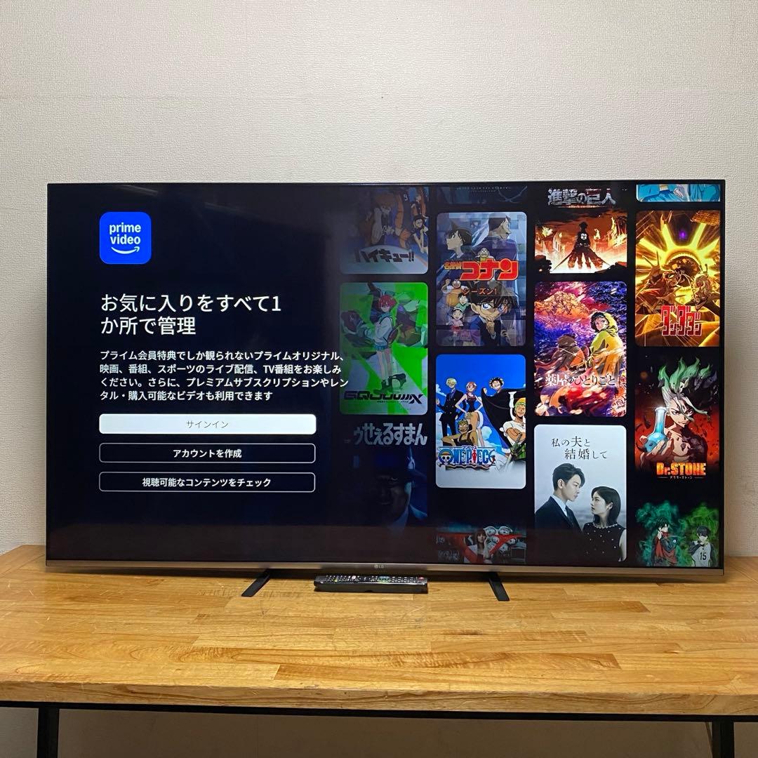 LG 65インチ 4K 液晶テレビ 65UM7500PJA 動画配信アプリ対応
