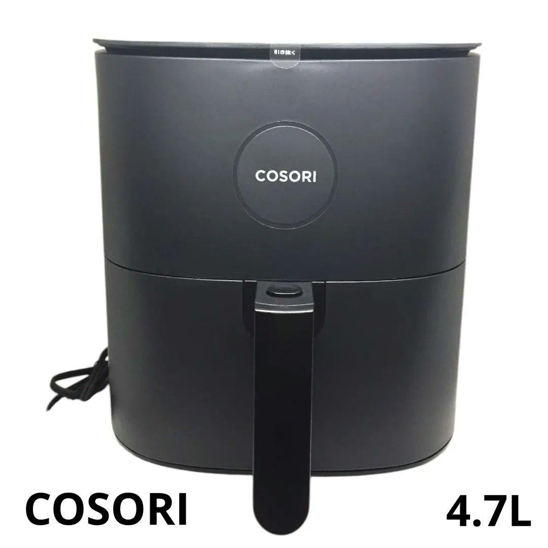 【新品未使用】 COSORI ノンフライヤー 4.7L 大容量 エアフライヤー