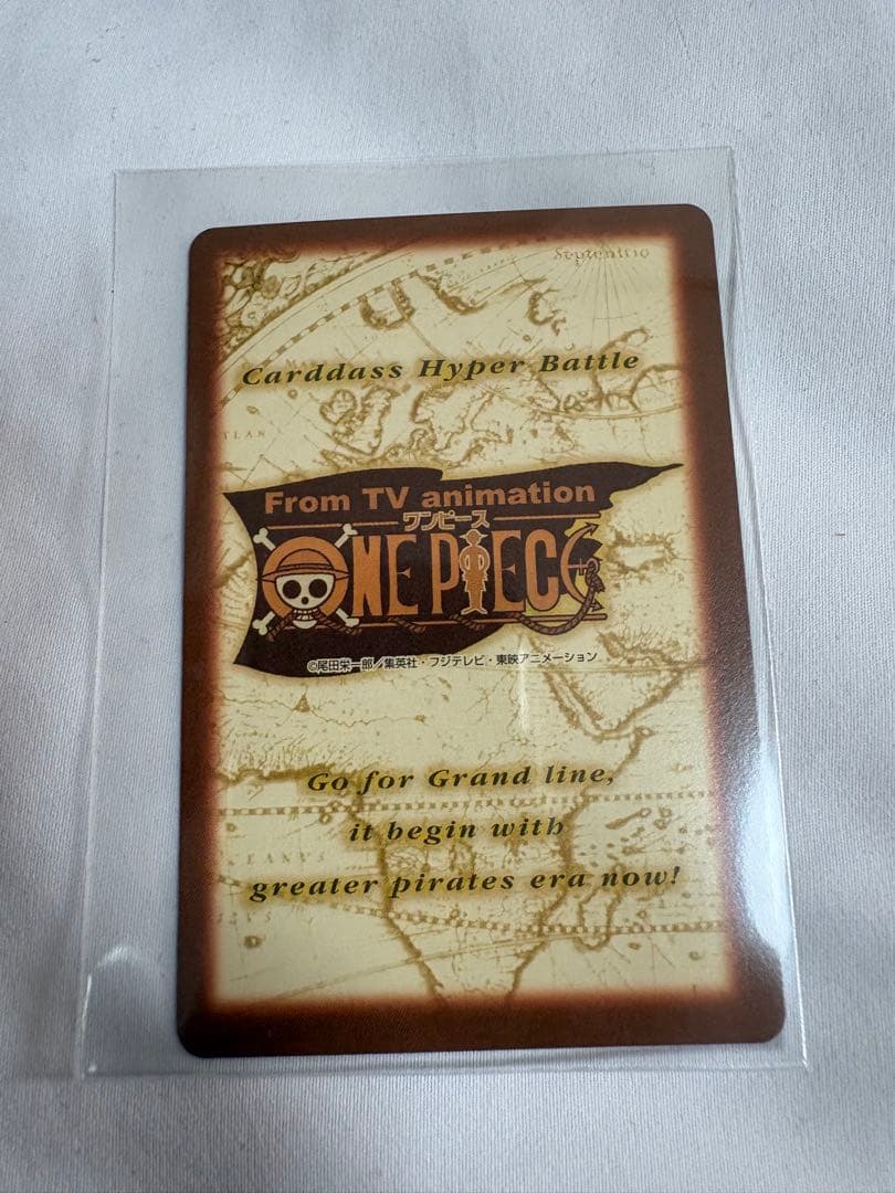 ワンピース カードダス ハイパーバトル S09 ルフィ海賊団　カンパイッ！！