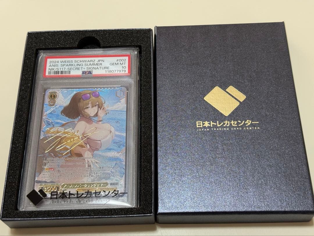 ホロ プロフ読んでください。