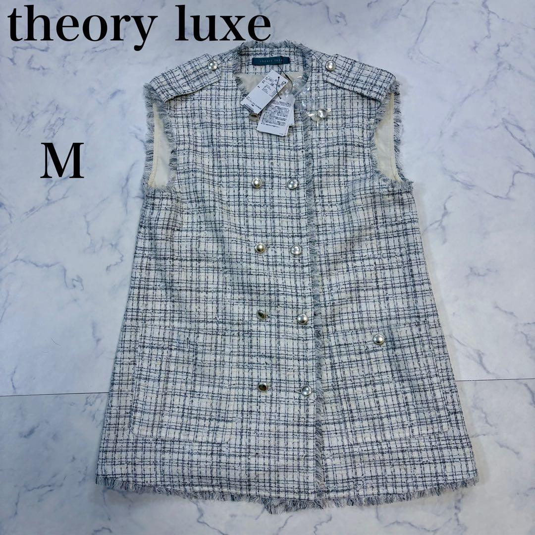 新品未使用 2024年発売 theory luxe ツイード ジレ M