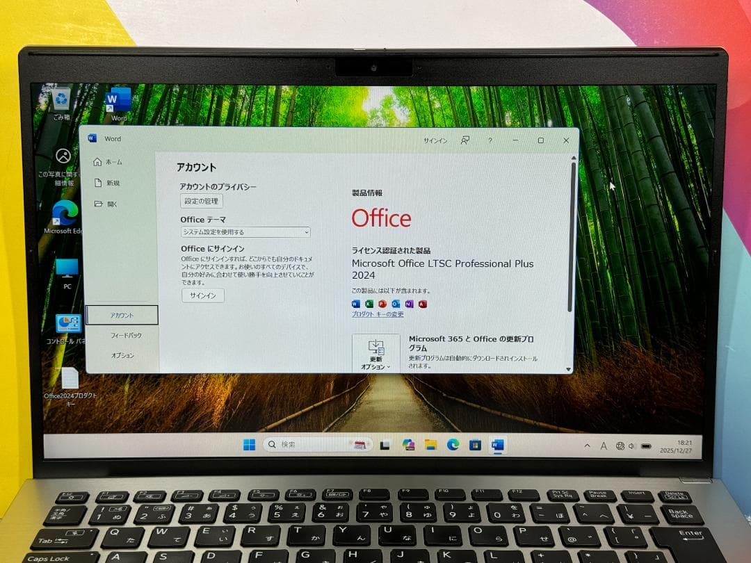 美品 i7・ 32GB・2TB ソニー VAIO VJPK21 ノートPC 軽量