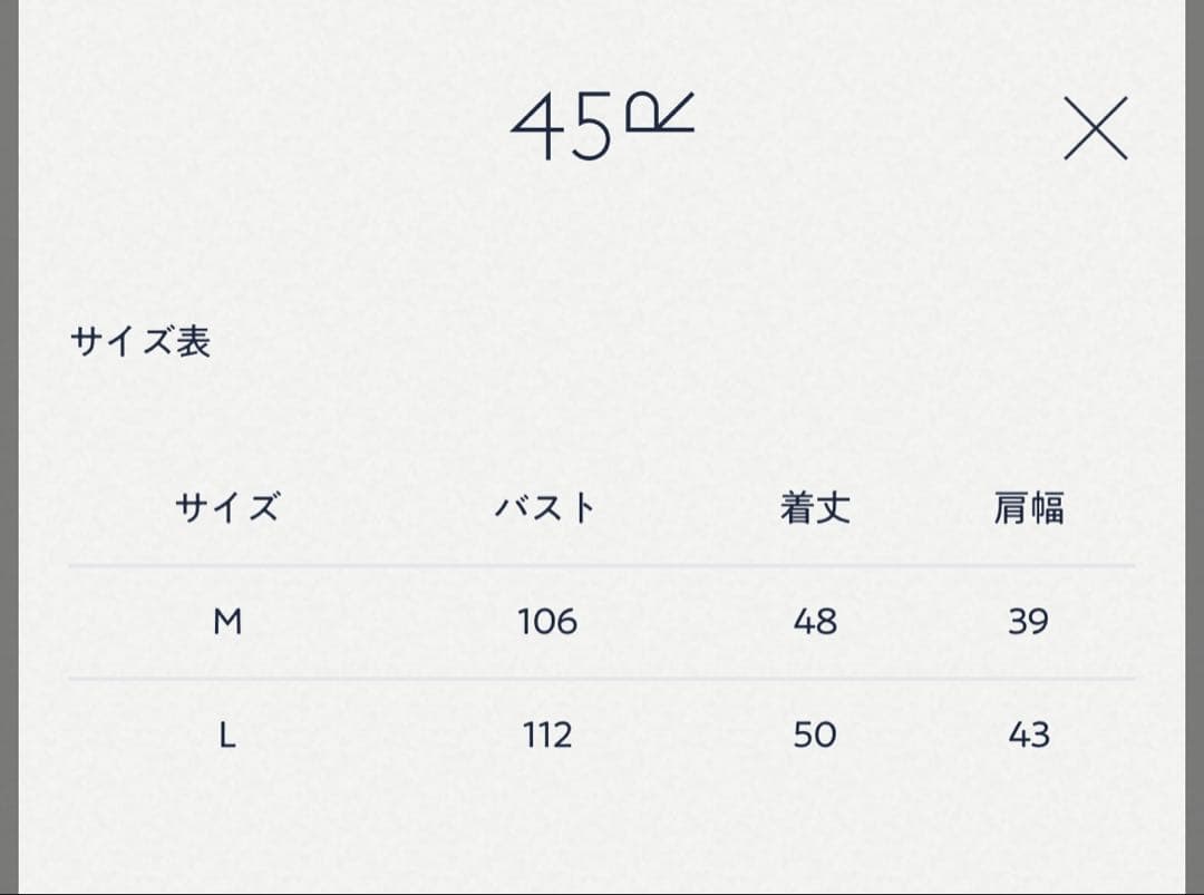 最終再値下げ‼️45R ボア✕ニットの908ベスト　黒