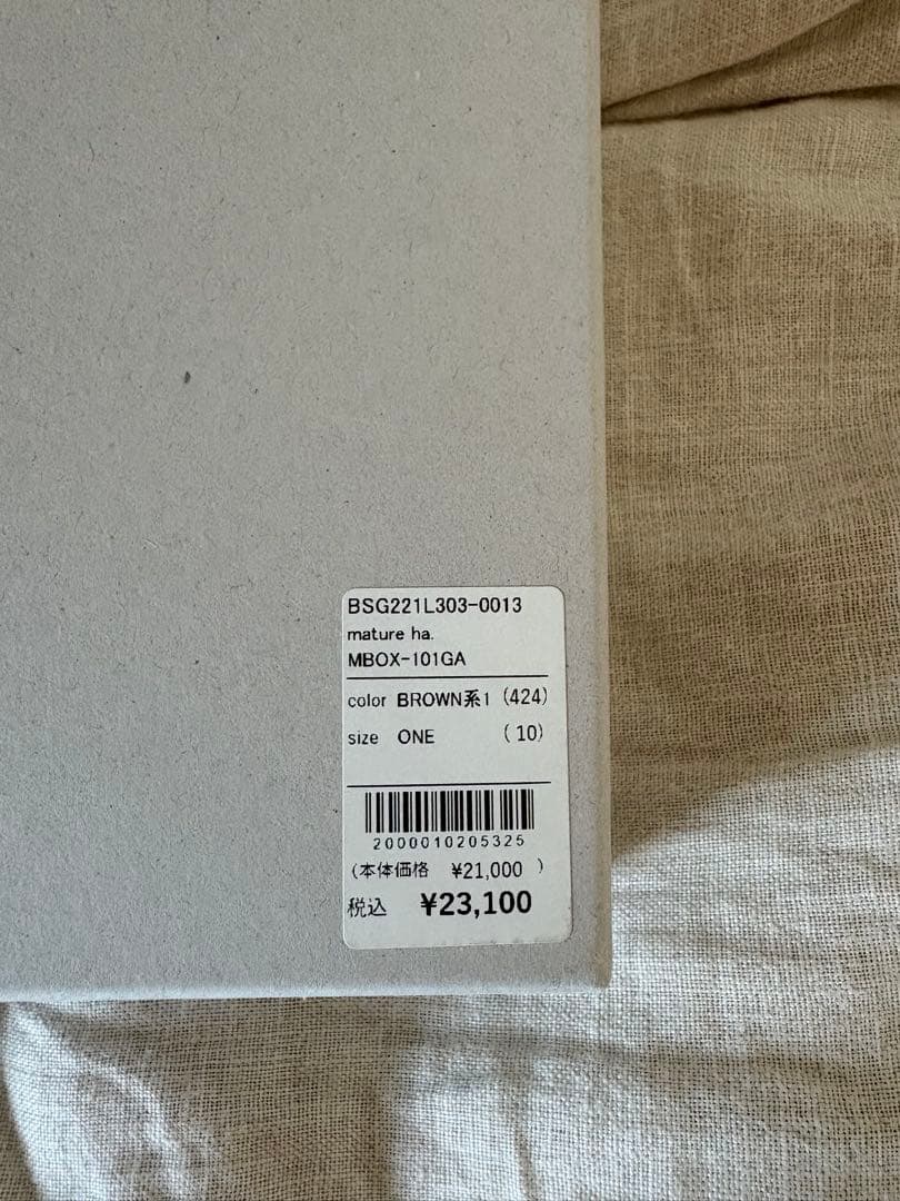 mature ha. マチュアーハ ボックス ハット MBOX-101GA