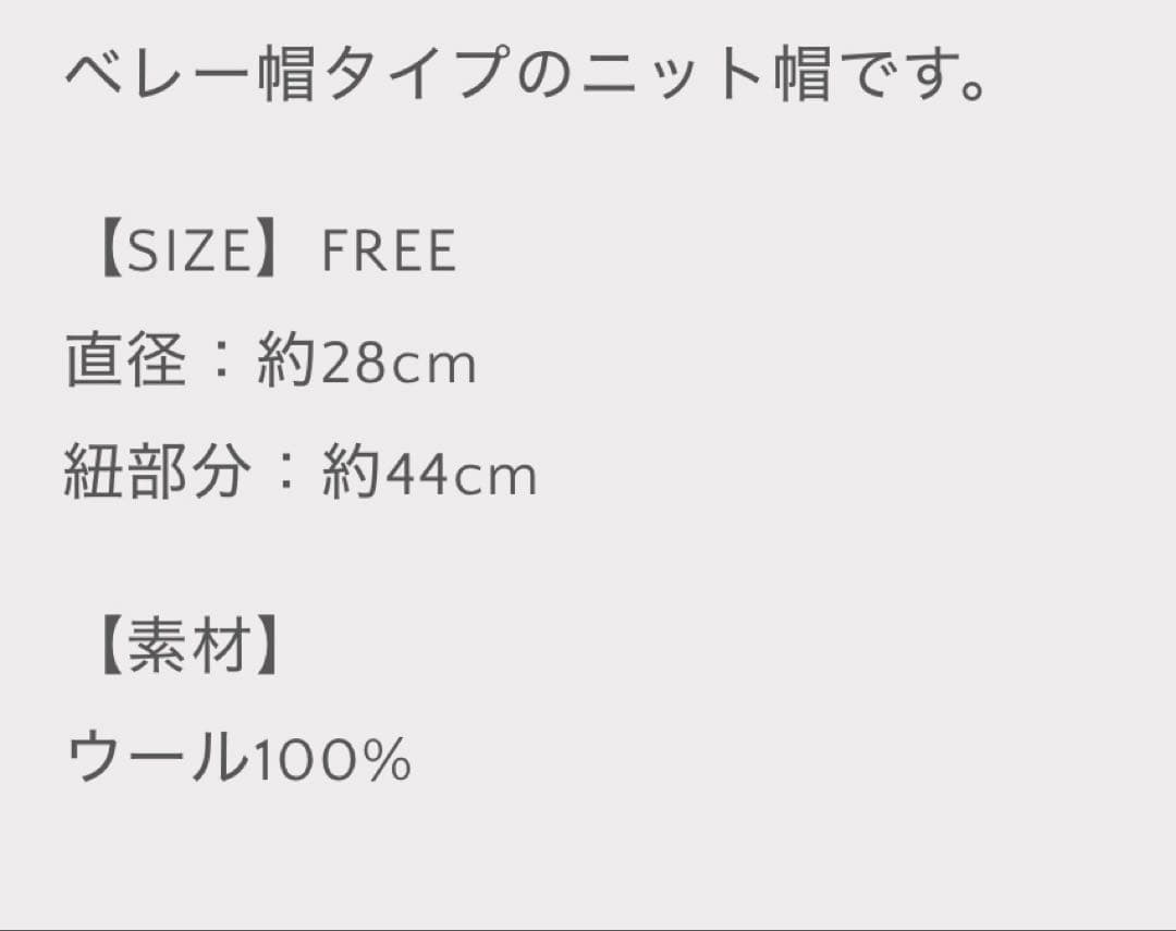 完売品　vakt. ベレー帽　ブラック