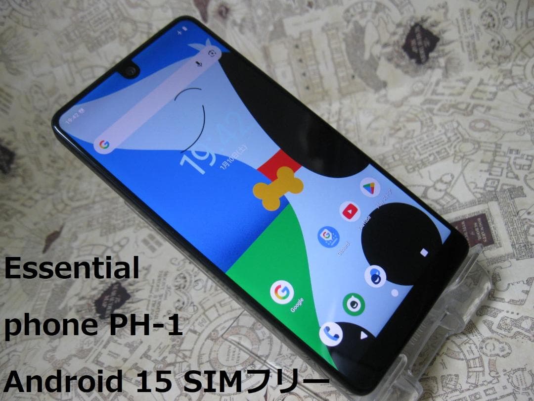 Essential phone PH-1 128GB SIMフリー
